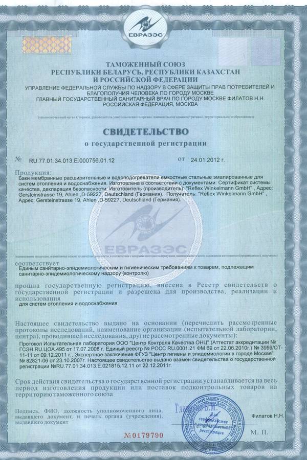 certificate reflex 2